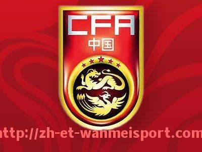 完美体育app-西甲联赛2017赛季赔率：西甲联赛17赛季的赔率分析与赛季展望